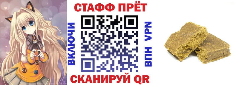 Купить наркоту Балабаново Гашиш A PVP Меф МАРИХУАНА