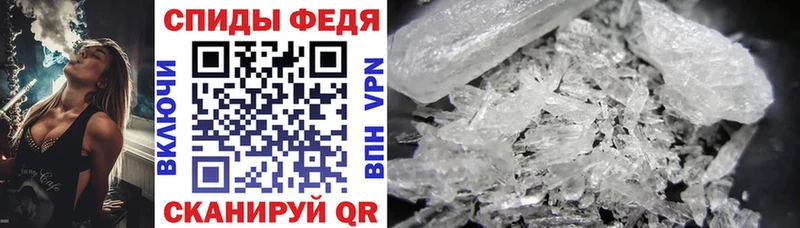 АМФЕТАМИН Premium  купить  цена  Балабаново 