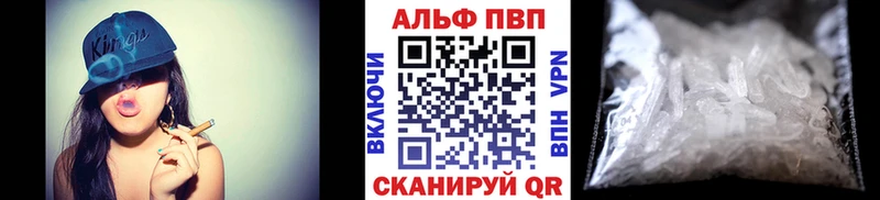 Alfa_PVP мука  купить  цена  Балабаново 