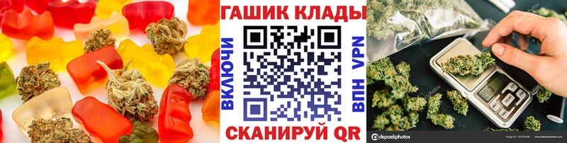 МЕГА маркетплейс  Балабаново  Cannafood марихуана 