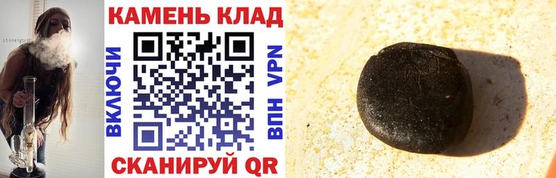 ГАШИШ VHQ  Балабаново 
