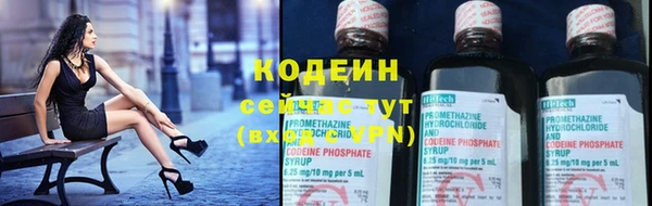 стаф Армянск