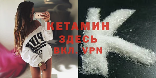 MESCALINE Баксан