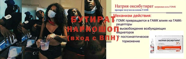 трава Анива