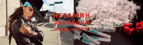 гашик Балахна
