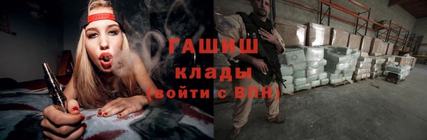 наркотики Арсеньев