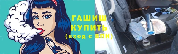 COCAINE Балабаново