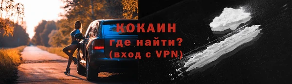 стаф Армянск
