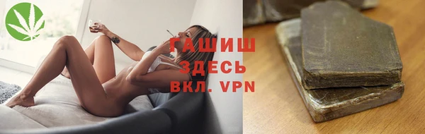 гашик Балахна
