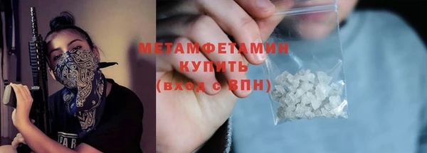 наркотики Арсеньев