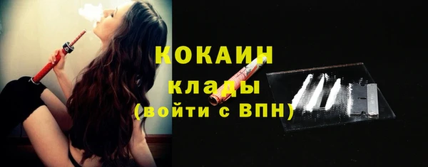 стаф Армянск