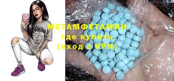 спайс Аркадак