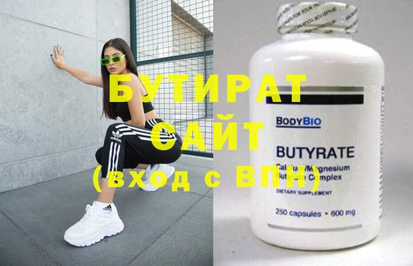 спайс Аркадак