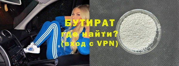наркотики Арсеньев