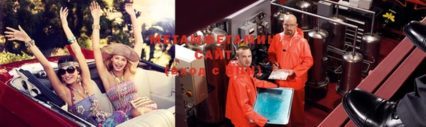 COCAINE Балабаново