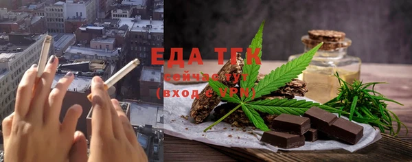 стаф Армянск