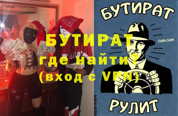 MESCALINE Баксан