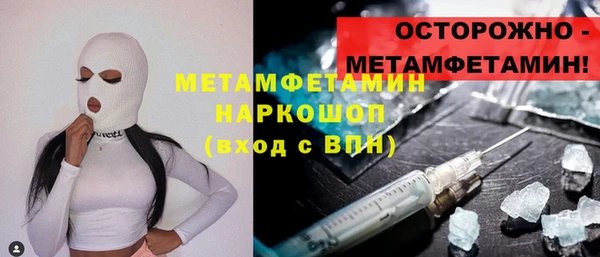 COCAINE Балабаново
