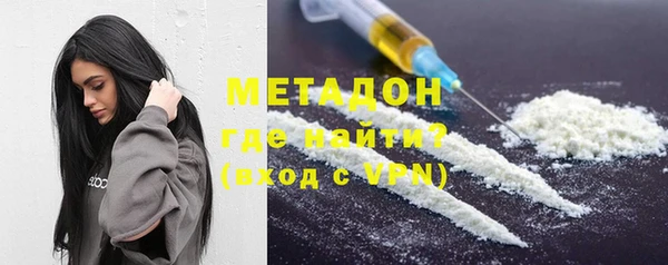 трава Апатиты