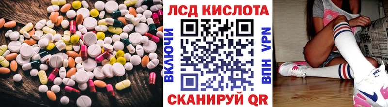LSD-25 экстази ecstasy  Балабаново 