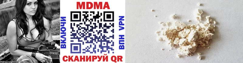 купить наркотики цена  ссылка на мегу сайт  MDMA кристаллы  Балабаново 