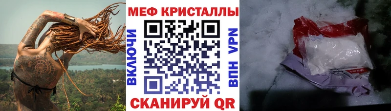 МЯУ-МЯУ VHQ  Балабаново 