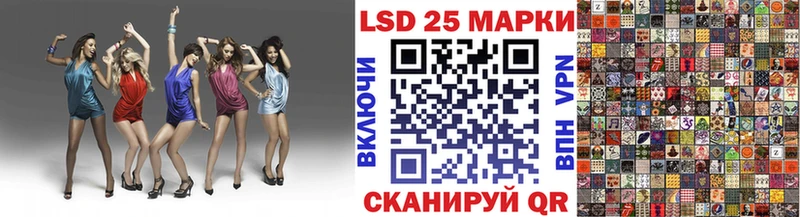 Марки 25I-NBOMe 1,5мг  Балабаново 