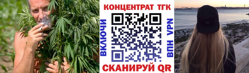 гидра как войти  Балабаново  ТГК жижа 